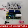 Máquina de limpeza ultrassônica placa de circuito placa-mãe transdutor acessórios placa de driver pequena máquina de lavar louça ultrassom potência ajustável