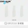 Calcetines Zobaren de Cinco Dedos Algodón Puro Absorbentes de Sudor Sin Costuras de Dedos Divididos Antibacterianos Desodorantes Calcetines Largos para Dedos Todo Algodón Media Pantorrilla Calcetines para Mujer
