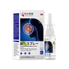 Zhuanggu Pharmaceutical Gel para Sensibilidade Nasal Spray Nasal Herbal Pomada para Uso Externo Spray Fornecimento Direto da Fábrica Atacado
