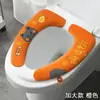 Asiento de Inodoro Tipo Adhesivo para Baño del Hogar, Adecuado para Todas las Estaciones, Engrosado para Invierno, Cojín Lavable para Asiento de Inodoro