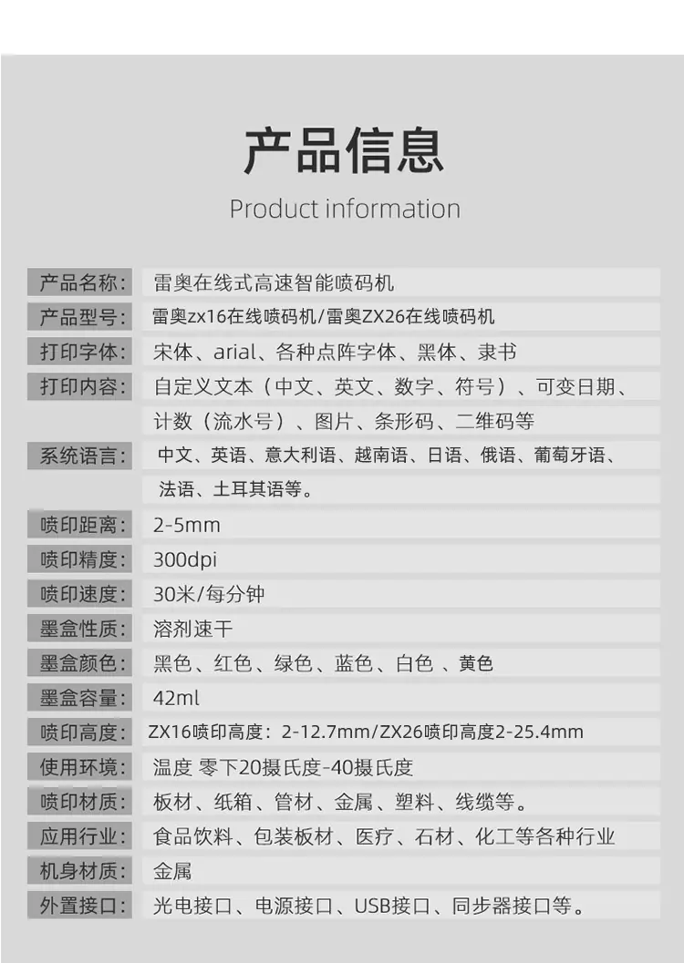 详情页_22.jpg