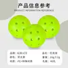 Pelota de Pickleball Moldeada Rotacionalmente para Entrenamiento al Aire Libre, Caja de Color, PE de Alta Elasticidad, Agujeros Flotantes, Competición Profesional, Venta Directa de Fábrica