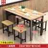 Conjunto de Mesa e Cadeira para Restaurantes de Fast Food, Lanchonetes e Estabelecimentos de Refeição; Mesa de Jantar Retangular para Cafés da Manhã, Restaurantes e Lojas de Macarrão; Uso Comercial