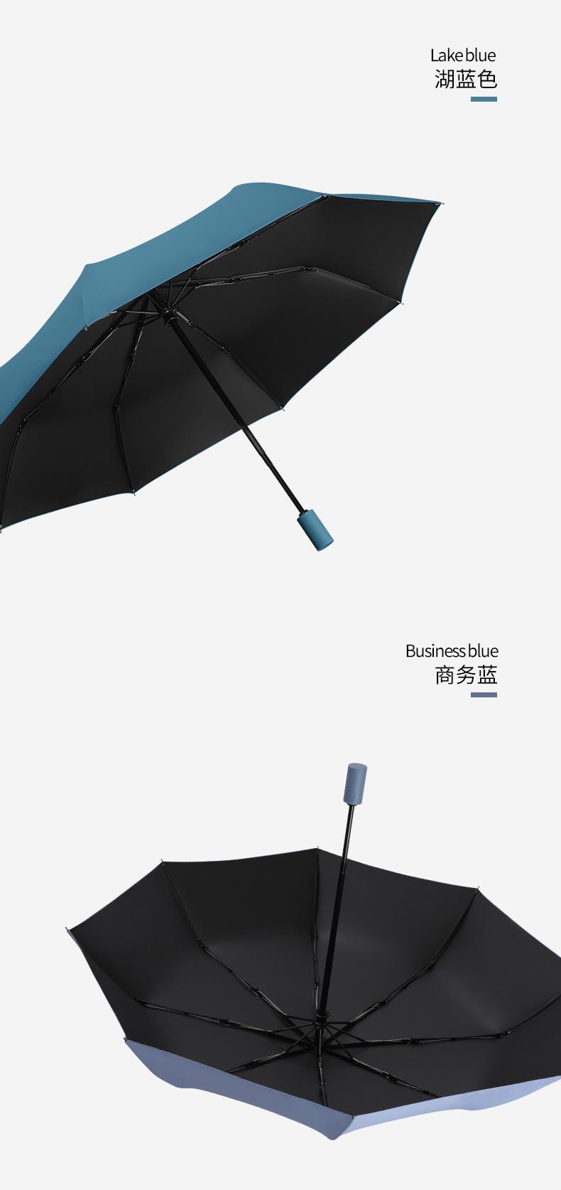 自动纯色伞_22.jpg