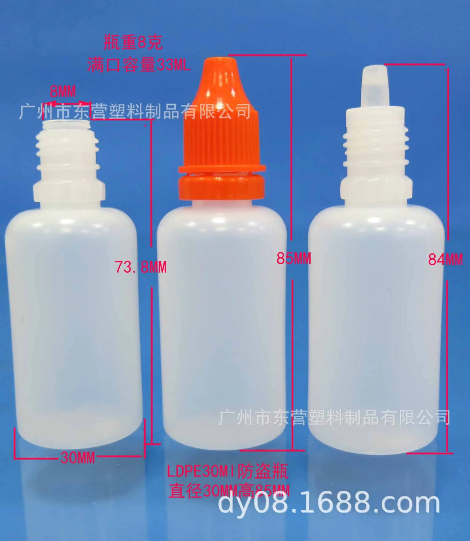 LDPE30ML
