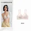 Sujetador push-up fino, sin costuras, para pechos pequeños, sin varillas, soporta los laterales, previene la flacidez, levanta y proporciona comodidad para chicas jóvenes, con un hermoso diseño en la espalda.