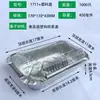 Caja de aluminio con tapa de plástico transparente, caja de embalaje rectangular de aluminio para llevar barbacoa, caja rectangular para hornear pescado a la parrilla y brochetas, tazón redondo de aluminio