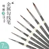 Comércio Exterior Transfronteiriço Wei Zhuang Guache Cisne Negro Pincel para Aquarela Haste de Metal Removível Cabelo de Lobo Conjunto de Pincéis para Óleo