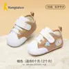 Fábrica Original Tongtai Sapatos de Inverno para Bebê Transfronteiriços Solado Macio Sapatos de Bebê com Pelúcia Antiderrapantes Sapatos para Crianças Pequenas Amazon