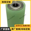 E-QAC84/85/86/87-25/30/35/40/50-L20 L30 L40 L50 L100 Roda