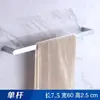 Juego de Estante para Toallas de Comercio Exterior Estante de Almacenamiento Sanitario Montado en la Pared Colgante de Baño Aleación de Zinc Engrosada Barra para Toallas de Baño