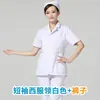 Conjunto de Uniforme de Enfermera de Dos Piezas, Bata Blanca de Laboratorio, Ropa de Trabajo Médica de Manga Corta para Hospital, Personalizable con Texto Impreso y Logo