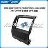 Panel Adaptador de Marco para Panel de Navegación de Control Central de 9 Pulgadas para Toyota Prado 2003-2009 Pantalla Grande Android