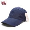 MUJ Gorra de Béisbol de Verano para Hombre Gorra para Cabeza Grande Japonesa Delgada de Secado Rápido Impermeable con Protección Solar