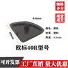 Tapa Final de Perfil de Aluminio Sellado Estándar Nacional Tapón de Plástico 3030606040408080 Tapa Selladora de Extremo de Perfil Estándar Europeo
