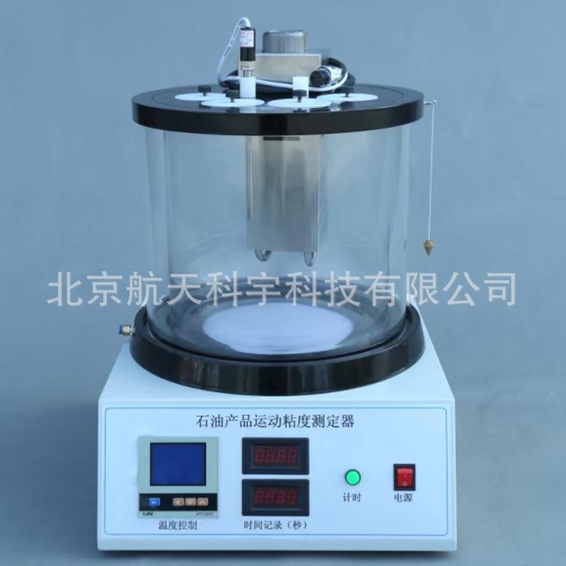 沥青石油运动粘度测定器SYD-265E (4)