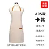 Delantal para Catering con Impresión de Logo, Impermeable y a Prueba de Aceite, Adecuado para Uso Doméstico, Uniformes de Camarero para Mujeres y Hombres