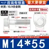Grado 10.9 Dacromet Gb5787 Rosca Fina Hexagonal con Brida y Arandela Tornillo M10M12M14-M20