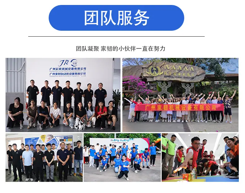 全自动灌装封尾机-双色灌装_21.jpg