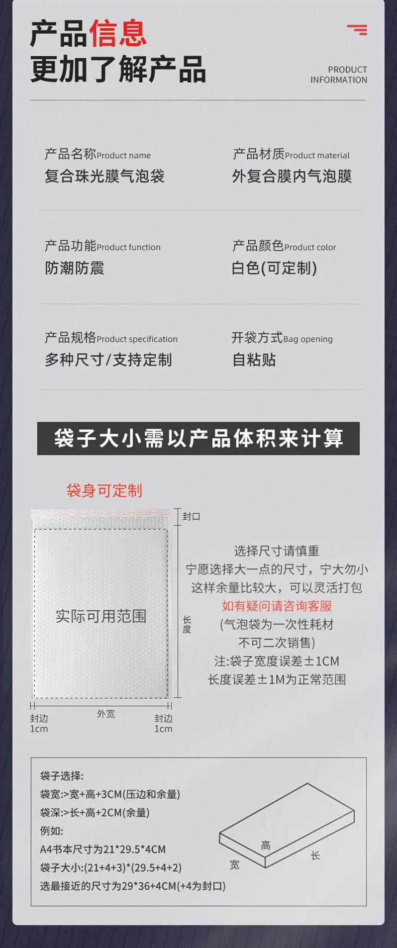 详情图片_10
