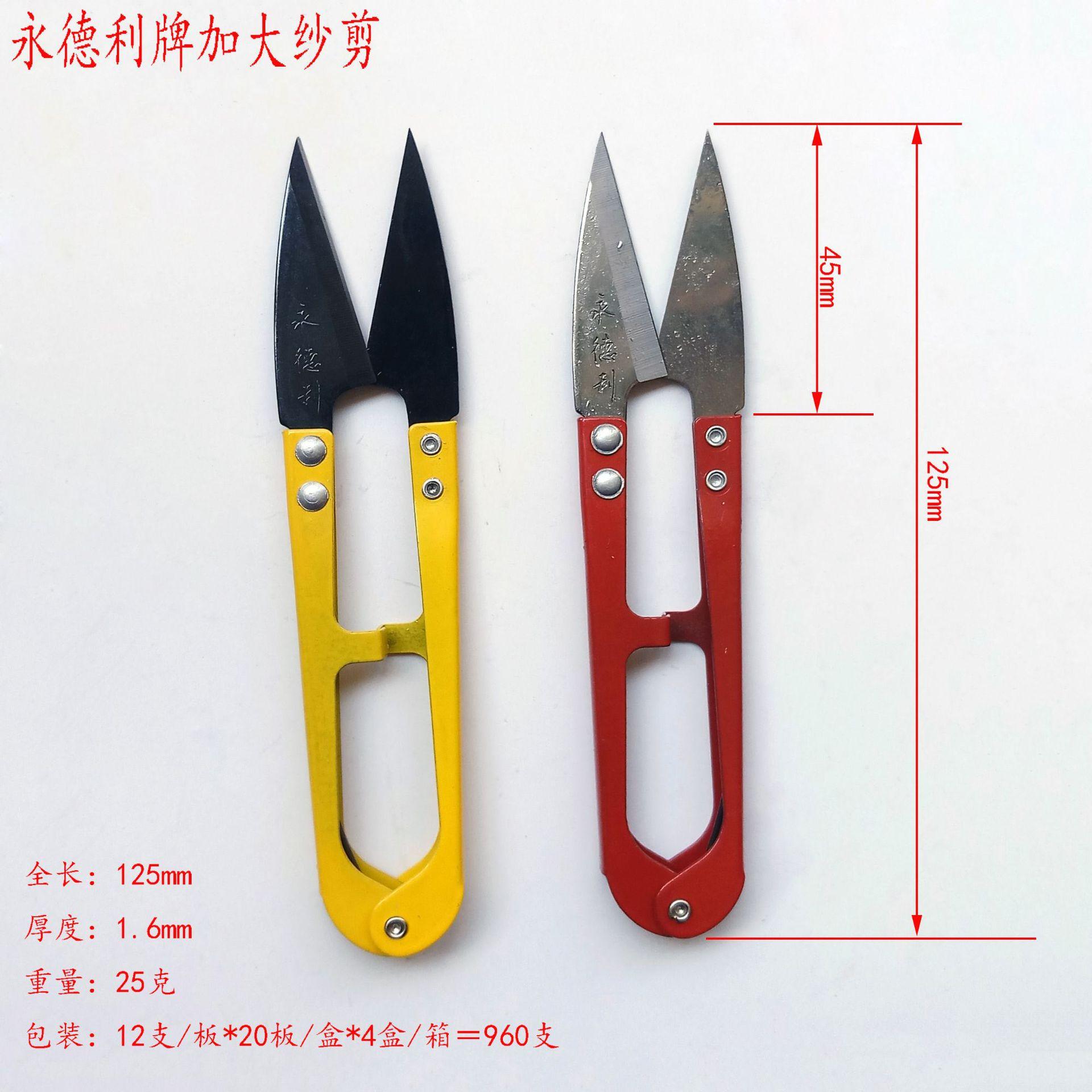 尺寸