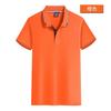 Camisa Polo Intercolor de Algodón Tencel para Hombres y Mujeres, Camiseta de Manga Corta con Cuello, Polo de Trabajo con Estampado de Logo, Recomendado