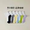 Meias Infantis Meninos Outono/Inverno Meninas Primavera/Outono Classe A Anti-Pilling Antibacterianas Resistentes a Odores Meias para Crianças Meninos Médias/Maiores Meia de Cano Médio