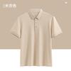Camiseta Masculina de Manga Curta em Estoque de Verão, Camiseta de Manga Curta Cor Sólida de Algodão de Fibra Longa de Xinjiang, Camiseta Polo Masculina Business Gentleman Transfronteiriça