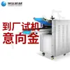 Prensa de Macarrão Automática Comercial Xuzhou Máquina Multifuncional de Amassar Rápido Massa para Massa de Pastel Massa para Pão no Vapor Prensa e Laminadora de Macarrão