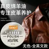 Pasta Incolora para Calzado, Aceite para Cuidado del Cuero para Zapatos de Cuero, Ropa de Cuero, Bolsos de Cuero, Sofá, Pasta Universal de Cuidado y Nutrición, Directo del Fabricante