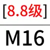 Grado 8.8 Tuerca Hexagonal Tuerca Hexagonal Superficie Ennegrecimiento Tornillo de Bloqueo de Rosca Fina Tapa M5-M56 Norma Nacional
