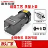 Motorreductor Micro Leohard 220V380V Velocidad Variable Velocidad Fija Industrial y Automatización