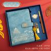 Set de Caja de Regalo Cuaderno de Tendencia Nacional Cuaderno A5 de Negocios Souvenir de Alto Valor al por Mayor Cuaderno Libreta Personalización