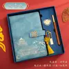 Cuaderno de Tendencia Nacional Caja de Regalo Set Cuaderno de Trabajo A5 de Negocios Souvenir Cuaderno de Alto Valor al por Mayor Diario Personalizable