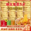 Fideos en tazón grande, caja completa a granel, fideos de pavo no fritos, fideos picantes para olla caliente, piezas de fideo grandes, snack nocturno, fideos comerciales para vendedores ambulantes, temperatura ambiente