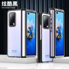 Capa para Celular Huawei Matex2 X2 Cor Sólida Transparente Capa Protetora para Tela Dobrável 5G Cobertura Total Dobradiça Capa à Prova de Queda Aplicável
