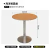 Silla de Mesa Oceánica Estilo Retro Cafetería Tienda de Té con Leche Silla Tienda de Agua de Azúcar Sushi Panadería Cabina de Pared Sofá