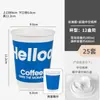 Tazas de Café Desechables de Moda con Película Laminada Doble, Diseño en Relieve, con Tapa, para Uso Comercial, Empaque para Llevar, Bebidas Calientes y Frías, Vasos de Papel con Impresión de Logo
