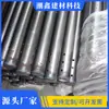 Tubería de Inyección para Relleno para Túneles/Puentes/Cimentaciones, Conducto Prefabricado, Tubería de Relleno para Puentes de 2532 mm