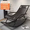 Cadeira de Balanço, Cadeira de Descanso, Cadeira de Rattan para Dormir Adulto, Varanda para Intervalo de Almoço, Sala de Estar de Lazer em Casa, Cadeira Especial de Lazer para Idosos