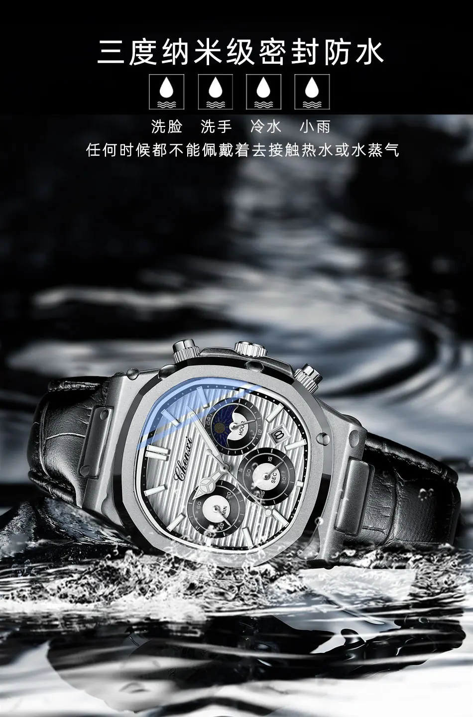 922皮带详情_12.jpg