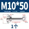 Tornillo Giratorio de Acero Inoxidable 304 + Juego de Tuerca Mariposa Tornillo Giratorio Roscado Ojo de Pez M5M6M8M10M12Mm