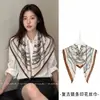 Pañuelo de Seda Estilo Antiguo Old Money con Patrón de Cadenas Combinado con Camisa y Chal para Mujer, Nuevo Modelo Delgado 2026 para Habitaciones con Aire Acondicionado, Pañuelo Cuadrado Pequeño para Prendas Exteriores