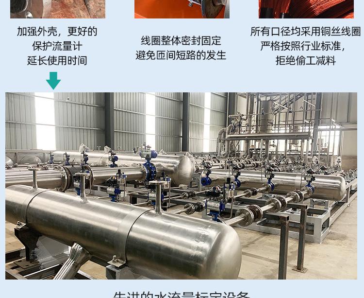 远传不锈钢分体电磁流量计 (16).jpg