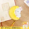 Pingente de Etiqueta de Coelho da Lua de Meio Outono de Desenho Animado Criativo Chaveiro de Carro Fofo Pingente de Mochila Escolar Casal Pequeno Presente Atacado