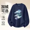 Sudadera de Algodón Pesado para Parejas, Corte Holgado, Cuello Redondo, Sin Capucha, Pulóver, Versátil, Cálida, Prenda Superior Estampada para Otoño e Invierno