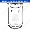 Adecuado para Tesla Model 3 Versión Facelift Labio Frontal Deportivo, Labio Trasero, Faldones Laterales, Divisor Frontal, Kit de Carrocería Modificado, Transfronterizo