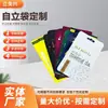 Bolsas personalizadas doypack para alimentos, bolsas de papel de aluminio, sellado a tres lados, sellado a ocho lados, bolsas doypack auto-sellantes, bolsas compuestas en rollo de embalaje hechas a medida