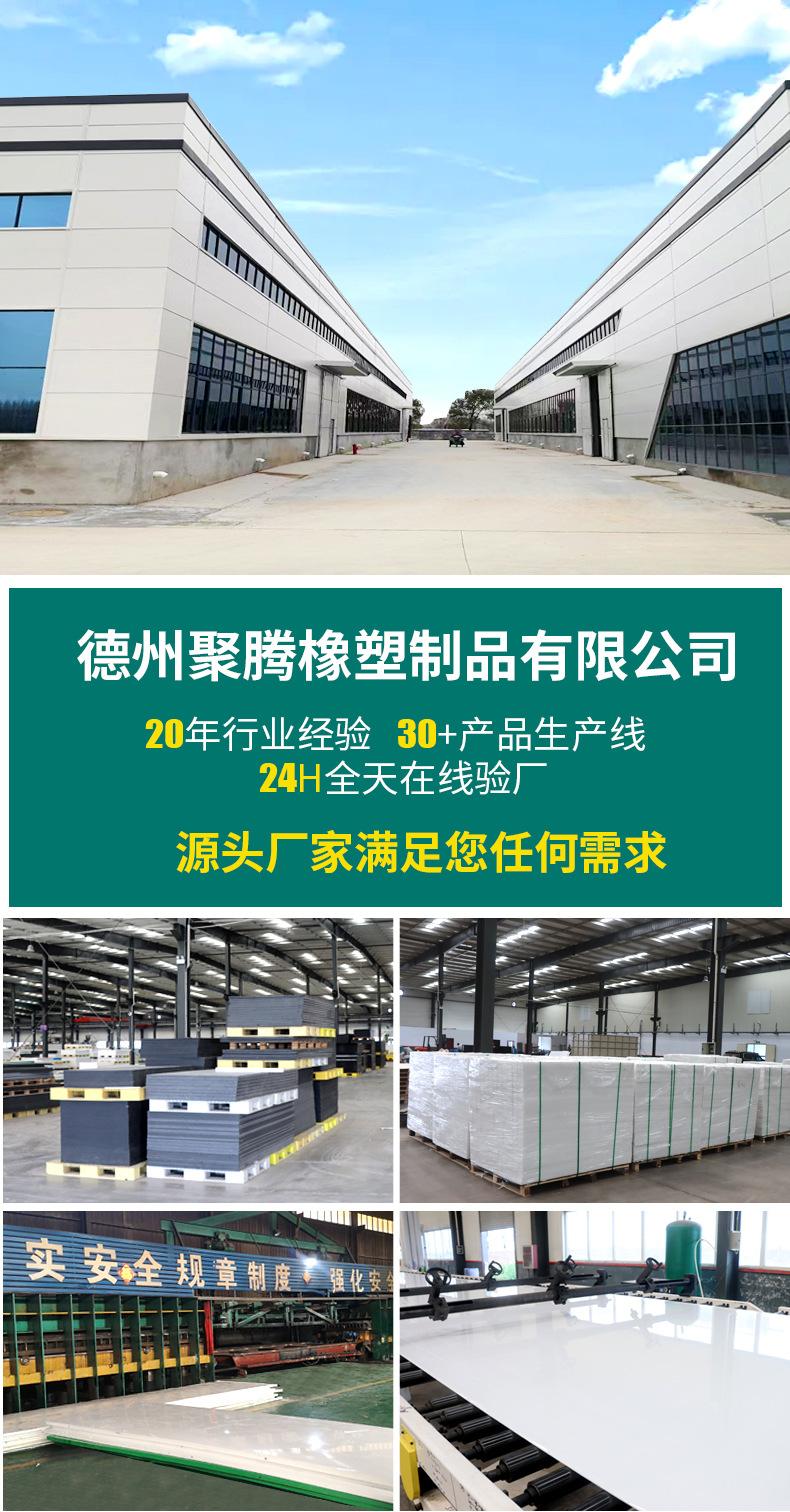 超高分子量聚乙烯板_01.jpg