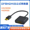 Conversor Mini DP para HDMI 4K 60Hz 1,8m Adaptador de Computador HD